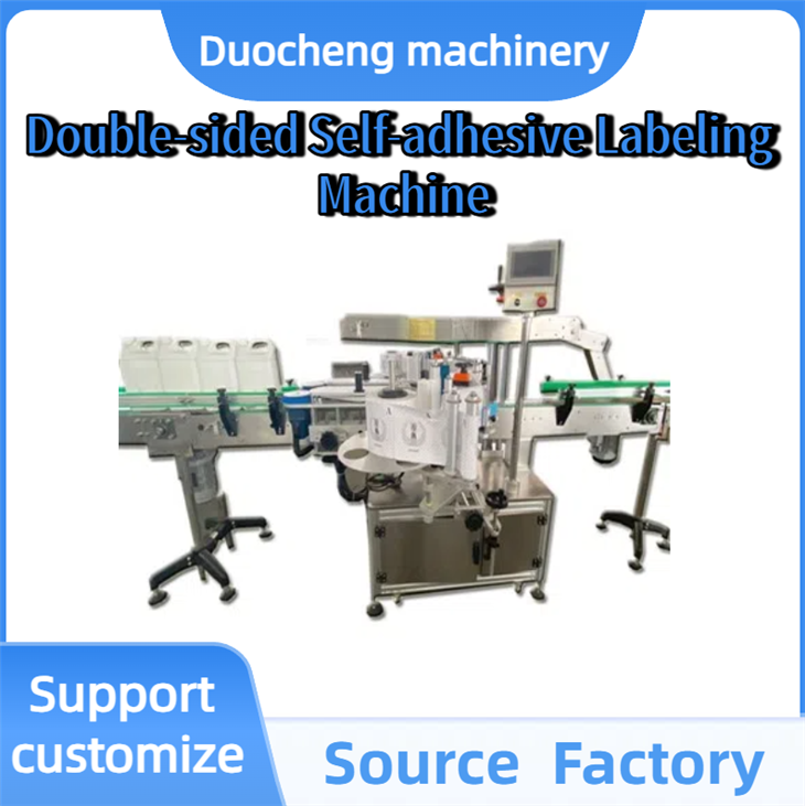 Double-sided Self-adhesive Labeling Machine